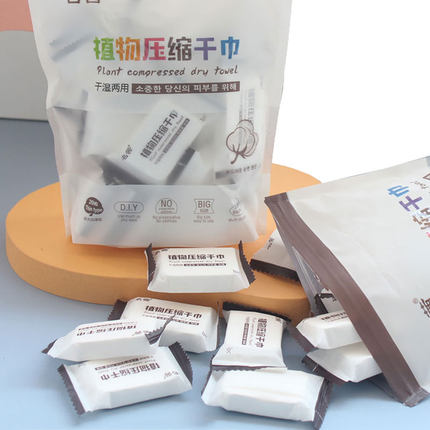 旅行便携压缩毛巾洗脸巾一次性纯棉加厚大号加大洁面巾酒店浴巾