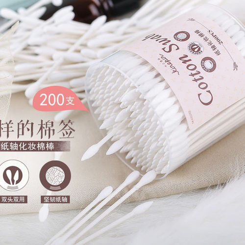 今之逸品200支纸棒棉签头尖+头圆