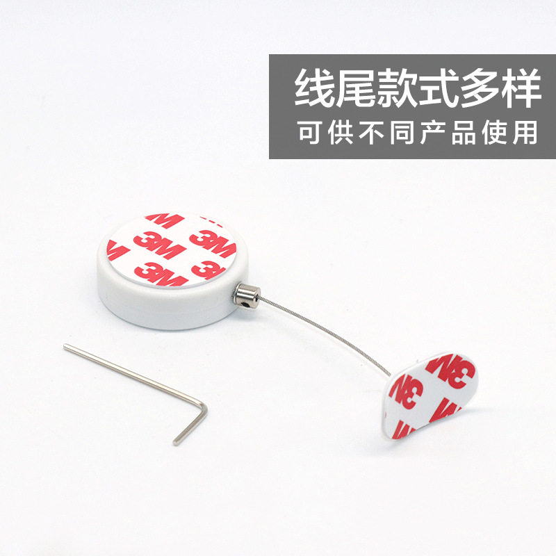 防盗链箱包怀子电子产品化妆品手机防盗链粘胶物理防盗伸缩防盗器