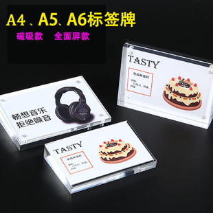 手机体验台标签牌苹果平板电脑功能介绍牌A4A6防盗器价格标价牌