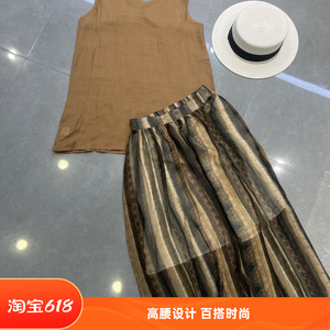 夏季天丝吊带无袖两件套裙装女
