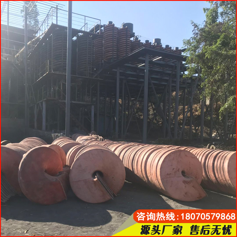 矿用玻璃钢螺旋溜槽选金选铁洗煤洗钨旋转槽重力选矿设备厂家供应