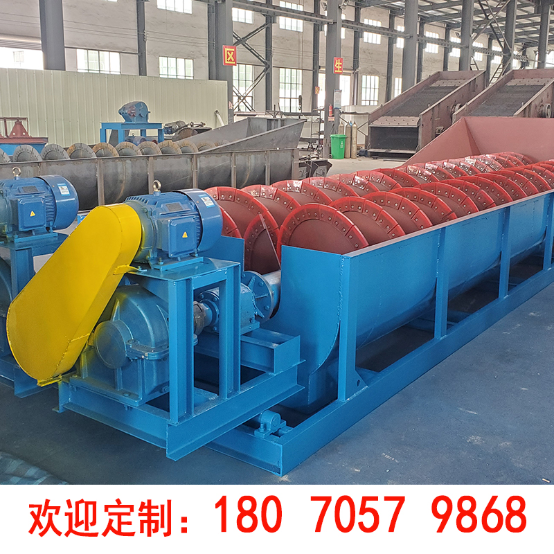 双螺旋洗砂机设备泥沙蛟龙洗沙机大型洗石子沉没式分级机厂家小型