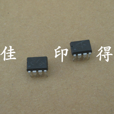 京瓷 KM1635\180\181\220\221 启动芯片八脚芯开机报c0150 c0180