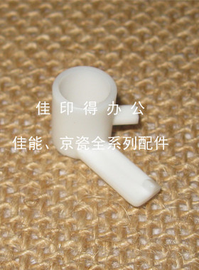 京瓷TASKalfa 1800/1801/2200/2201 手送搓纸轮固定卡扣轴套支架