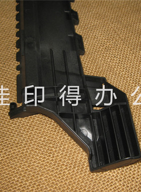 京瓷 TASKalfa 7002i 8002i 7052ci 8052ci 分页装订器D6导板支架