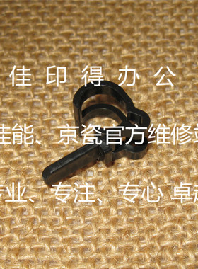 佳能 IR 4051 4045 4035 4025 鞍式分页装订器出纸传感器架4165