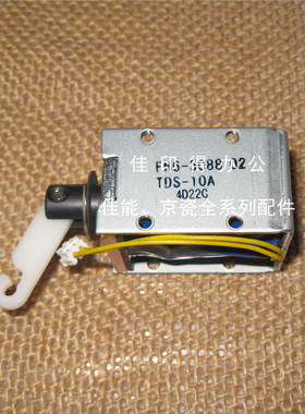 佳能IR 4025 4035 4045 4051 双面卡纸翻转导板电磁铁离合器3151