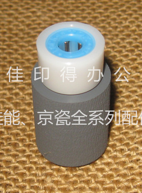 京瓷KM1620/1635/1648/5035/180/220/2550/3035纸盒搓纸轮进纸轮