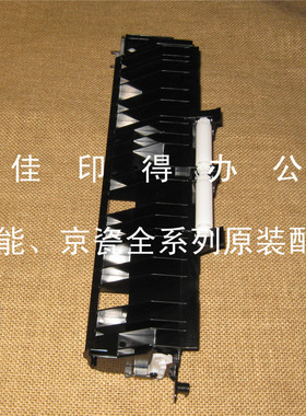 佳能 iR 2545 2535 2535i 2545i 侧门下拉组件侧盖导板组件9281