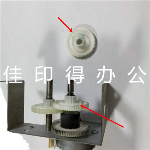 京瓷KM 8030 6030 820 620 输稿器进纸提升电机驱动塔齿双层齿轮