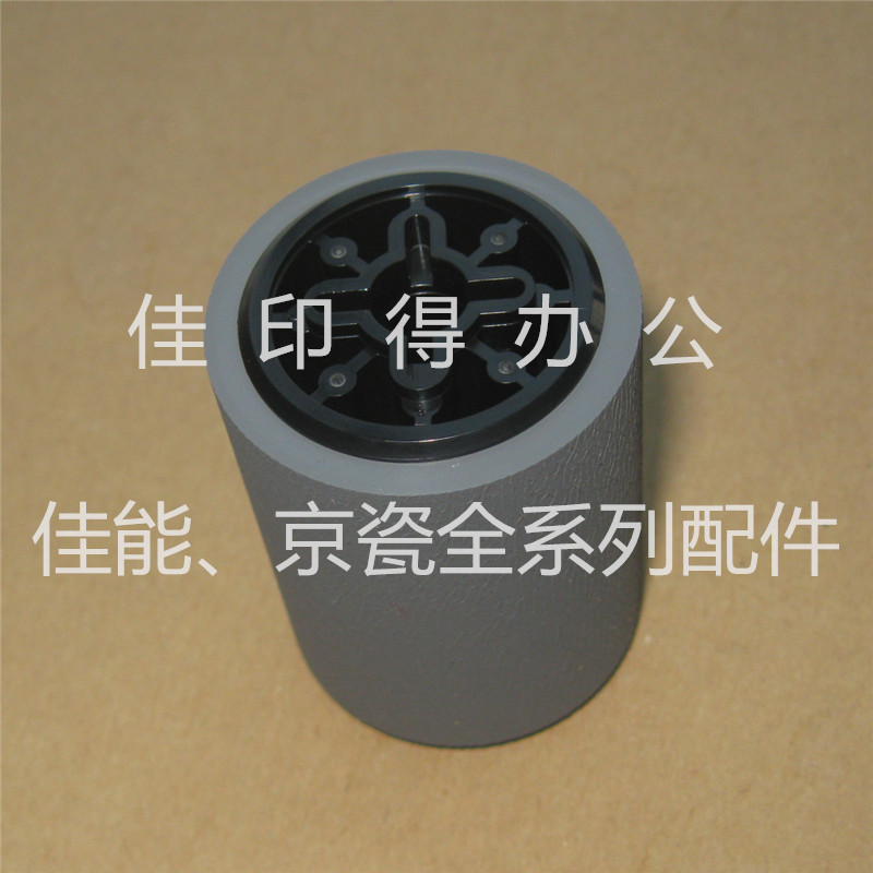 佳能IR 3025 3030 3035 3045 手送搓纸轮侧边进纸搓纸轮进纸轮