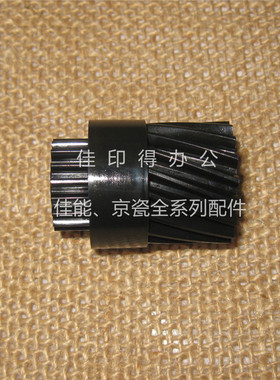 佳能IR 2016 2020 2016J 2120S定影器组件双层斜驱动过程齿轮0800