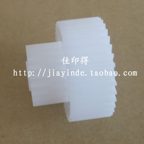 京瓷TASKalfa 420 520 5050 4050 5035 3035 4035 侧面进纸塔齿轮
