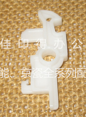 佳能IR/2230/2270/2870/3530/3570/4570/4530 右侧门挂钩卡扣0593