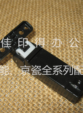 适用三星3405 3401 4521HS 4623F 4321N扫描盖板支架支撑合页铰链