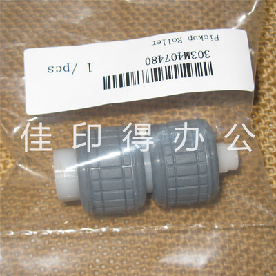 京瓷TASKalfa 6550/6551/7550/7551 输稿器DP771预搓纸轮空心气轮