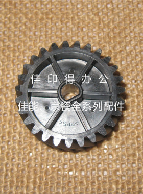 佳能IR 2016 2020 2016J 2020I定影器组件下棍压力辊驱动齿轮0799