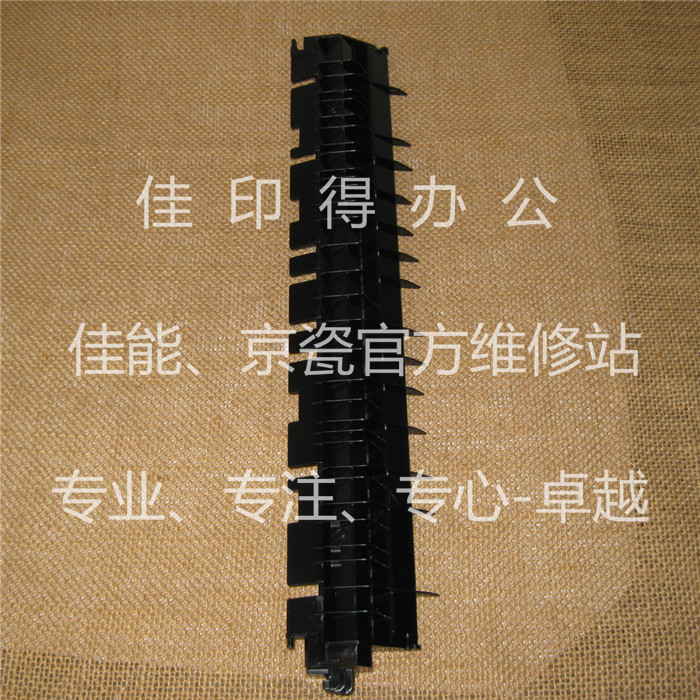 改良京瓷/FS/6025/6030/6525/6530/M4028 输稿器双面翻转导板卡纸