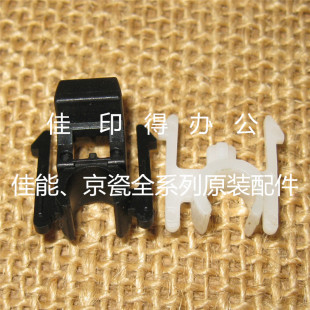 1028 转印辊齿轮卡扣一套 1300 1320 京瓷FS 1124 1128 1110 1024