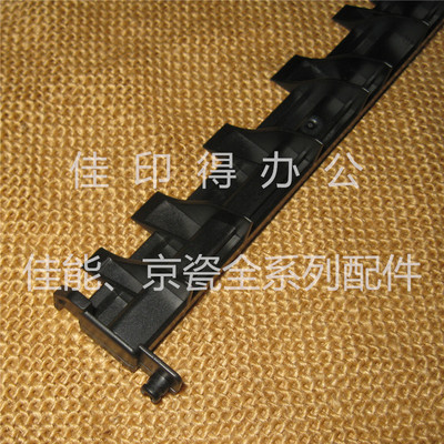 京瓷 TASKalfa2553/3253/3553/4053/5053/6053ciDP7100输稿器导板