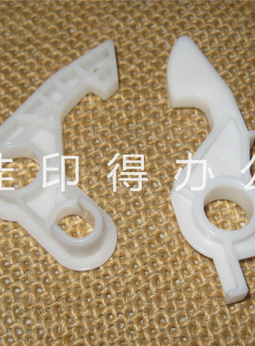 佳能IR C 5051/5045/5035/5030/5255/5250/5240/5235纸盒开关卡扣