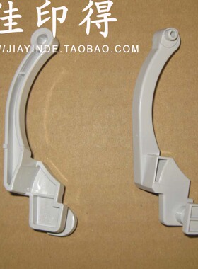 佳能iR 2545 2535 2525 2520 i手送托盘挂钩旁送纸盘拉杆支架