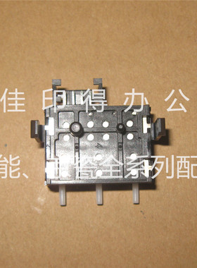 京瓷TASKalfa 1800/1801/2200/2201纸盒纸张大小检测开关传感器