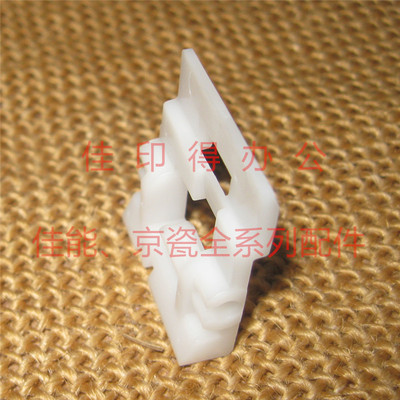 佳能IRADV 6075/6065/6055/6275/6265/6255 副加粉器卡扣挡片5091