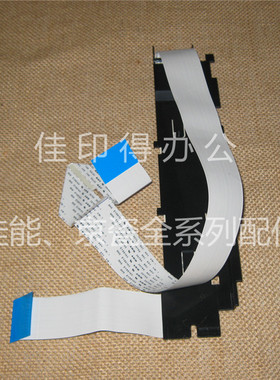 京瓷TASKalfa 1800/1801/2200/2201 扫描头排线CIS与主板连接线