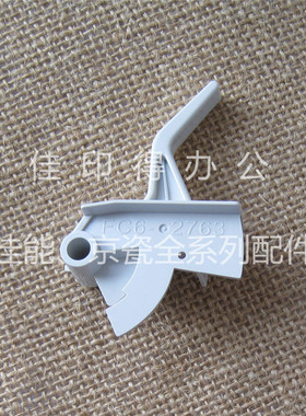 佳能IR 2270/2870/3570/4570 输稿器原位盖板开关传感器挡臂2763
