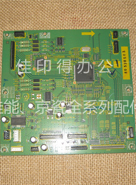 佳能iR 2030/2025/2022/2018 CCD扫描头控制板扫描头不复位咔咔响