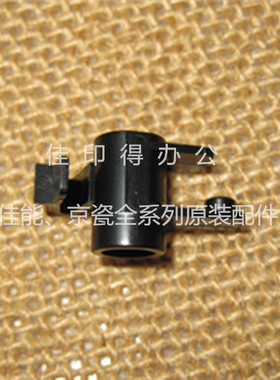 京瓷 FS 1040/1060/1020/1025/1120/1125 转印辊黑色轴套机器后侧