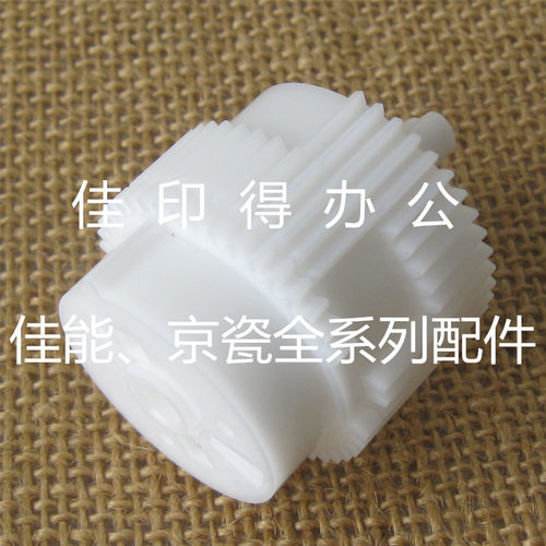 京瓷FS 6025 6030 6525 6530 M4028手送卡纸旁送不抬纸离合器齿轮