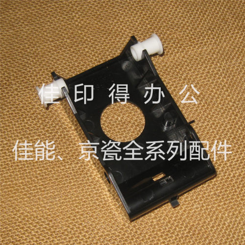 京瓷TASKalfa 3500/4500/5500/3501/4501/5501输稿器搓纸轮支架轴