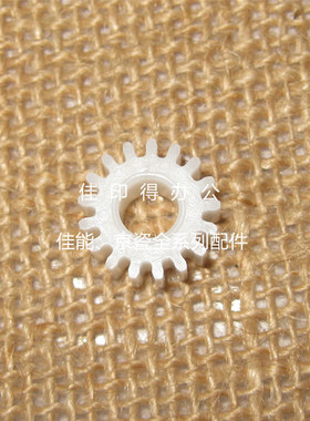 京瓷FS-C 8020/8025/8520/8525M8024 鼓组件充电辊齿轮黑红黄杠条