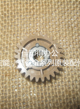佳能IRADVC 5255 5250 5240 5235定影驱动组件单向齿轮咔咔响1198