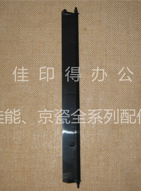 佳能 IR 2002 2202 纸盒出纸导板 2204 纸盒搓纸轮板导2932／B830