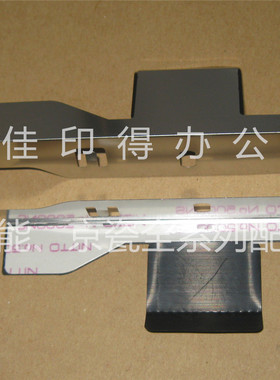 佳能IR 3225/3230/3235/3245/N 纸盒搓纸轮辅助分离片钢片 8280