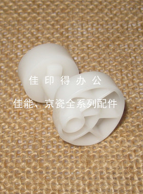 佳能iR 2002/2206/2202/2204 LNG 定影器压力释放轴白色齿轮 3213