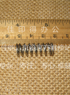 佳能IR2002 2202 定影压力弹簧 2002 2204 定影两头压力簧3210