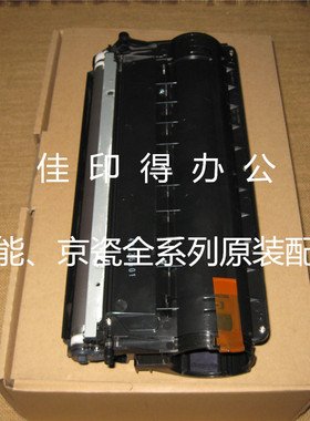 原装佳能iR2002G/2002/2202L/2202/2204显影器显影组件显影仓F147