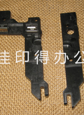 佳能IR C 5051/5045/5035/5030/5255/5250/5240/5235转印支架导轨