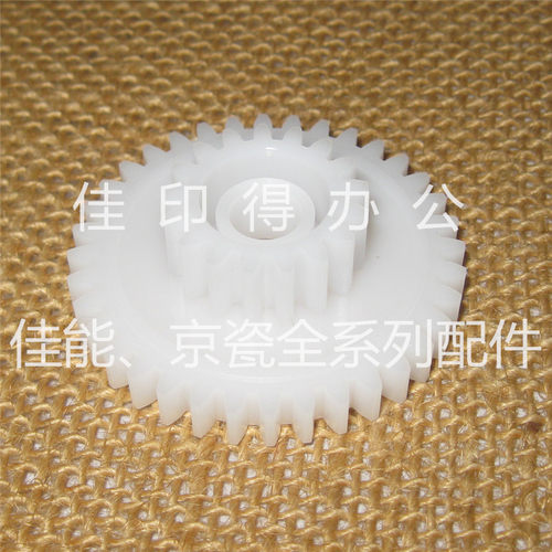 佳能LBP 3500/3930/3900/3980/3970/3950定影器驱动过桥齿轮 0576