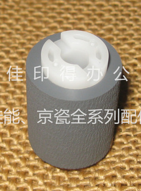 原装 京瓷 KM1635/5035/2550/180/1648/220/5050纸盒搓纸轮分离轮