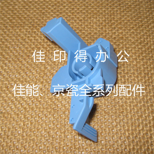 京瓷TASKalfa 3010 3510 3011 3511侧门双面器挂钩后侧轴卡纸斜