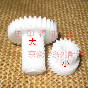5053 京瓷 6053ci搓纸进纸电机齿轮 4053 3553 TASKalfa2553 3253