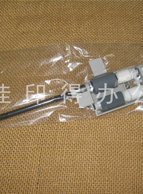 佳能MF4453/4452/4450/4430/4420/4412/4410输稿器搓纸轮组件卡纸