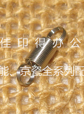 佳能iR 2002/2202/2204/2206LNGAD驱动组件齿轮拉簧手送弹簧3008