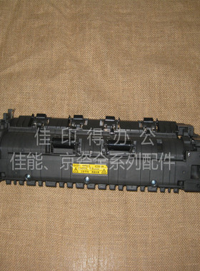 京瓷TASKalfa 1800 1801 2200 2201 定影组件定影加热组件 定影器